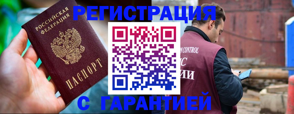 регистрация для дет. сада в Дмитрове