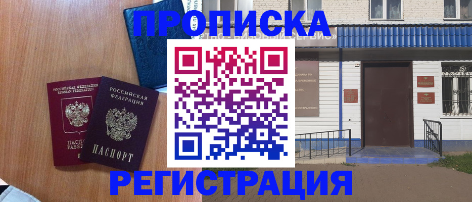 регистрация для дет. сада в Дмитрове