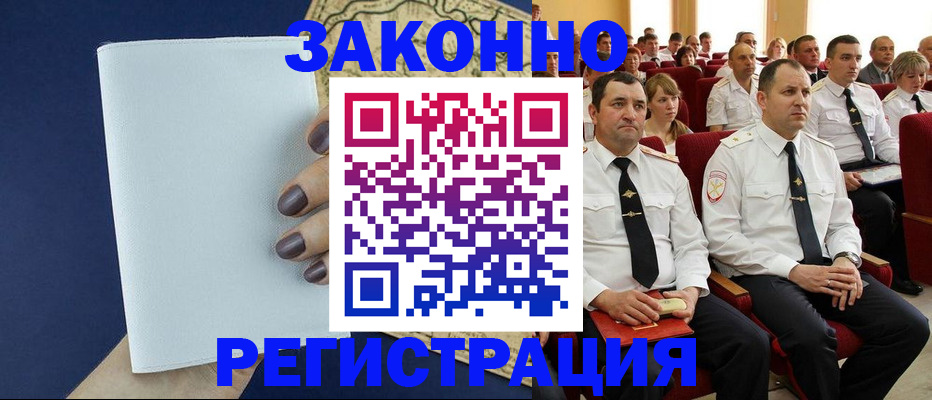 регистрация для школы в Дмитрове